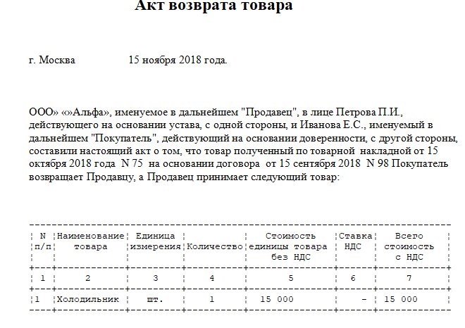 Регистрация иностранцев в москве по месту прибы