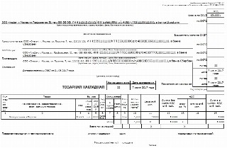 Претензия на диван ненадлежащего качества