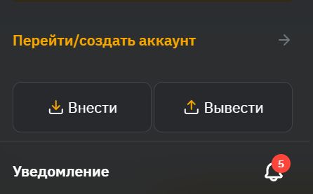 Перевод криптовалюты Р2Р2