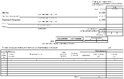 Кс образец заполнения 2023