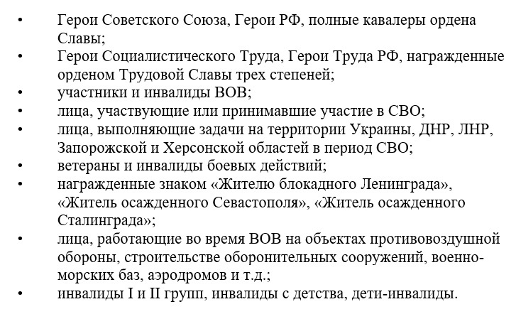 Проживание каких лиц не включается в налоговую базу по туристическому налогу Проживание каких лиц не включается в налоговую базу по туристическому налогу