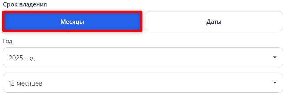Расчет транспортного налога в Москве на калькуляторе (стр. 3)