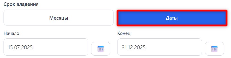Расчет транспортного налога в Москве на калькуляторе (стр. 4)