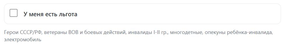 Расчет транспортного налога в Москве на калькуляторе (стр. 5)