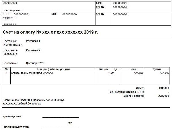 Dns скидка за способ получения стоимость товара будет снижена за счет продажи со склада