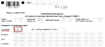 Код страны грузополучателя значение не заполнено где заполнить в 1с