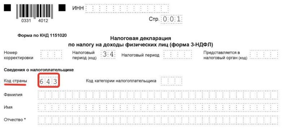 Федеральный номенклатурный номер образца ввст