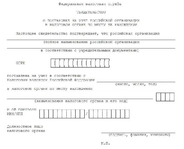 Форма 2 3 учет для ип как его получить в ифнс