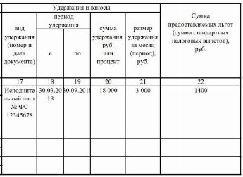 Форма т 54а лицевой счет образец заполнения