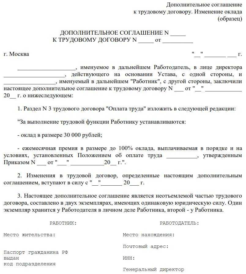 Какие компенсации положены работнику если класс условий труда на его рабочем месте установлен 3 2