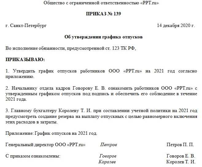 Верно ли утверждение числовые реквизиты в форму вводятся путем нужного числа на клавиатуре