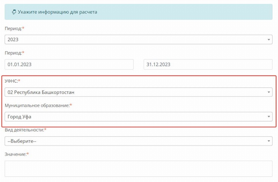 Стоимость Патента Для Ип На 2025 Калькулятор