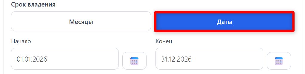 Калькулятор транспортного налога в Московской области (стр. 4)