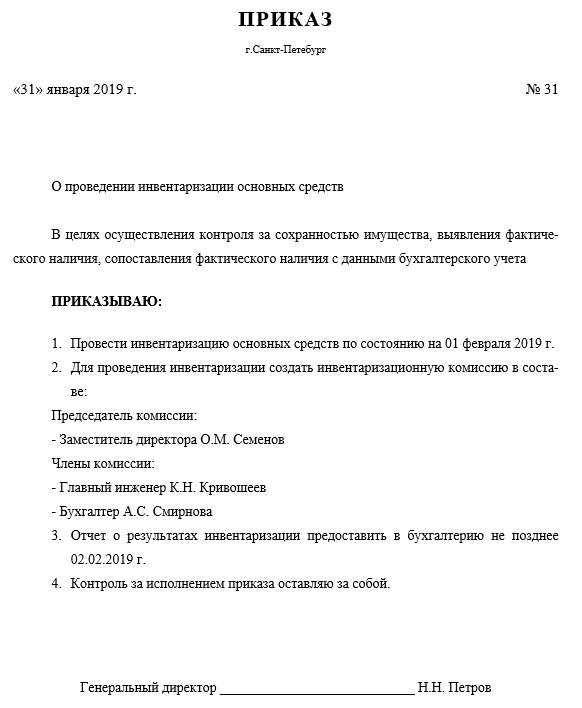 При списании ос не списывается амортизация в 1с почему