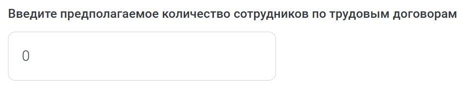 Онлайн-калькулятор режимов налогообложения для ИП стр. 2 Онлайн-калькулятор режимов налогообложения для ИП (стр. 2)