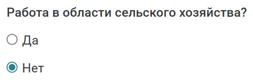 Онлайн-калькулятор режимов налогообложения для ИП стр. 3 Онлайн-калькулятор режимов налогообложения для ИП (стр. 3)