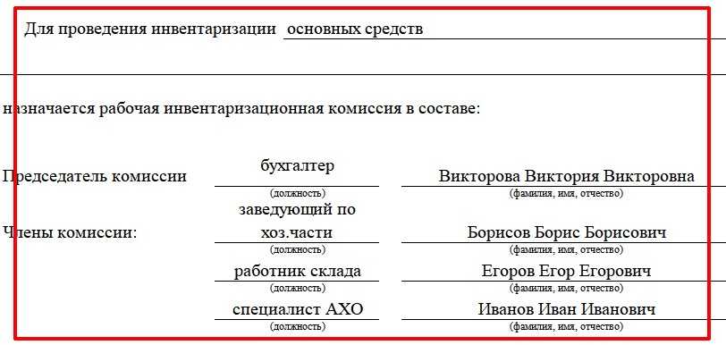 Составление проектов сделок заявлений и других документов представление