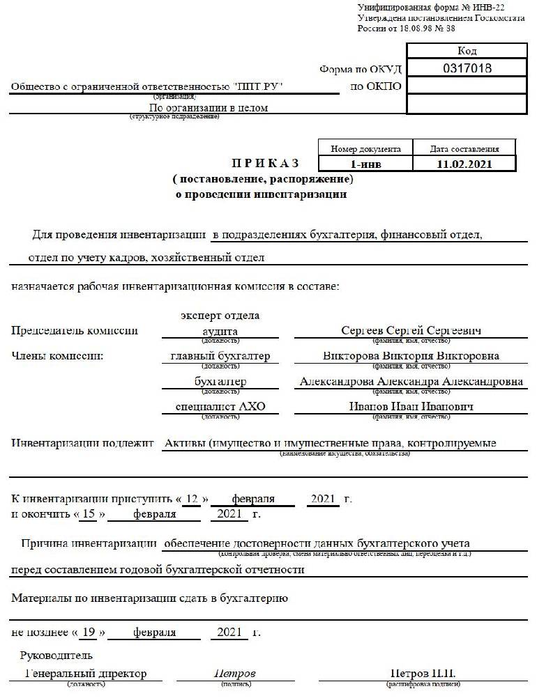 Как передать денежные документы при смене мол в 1с