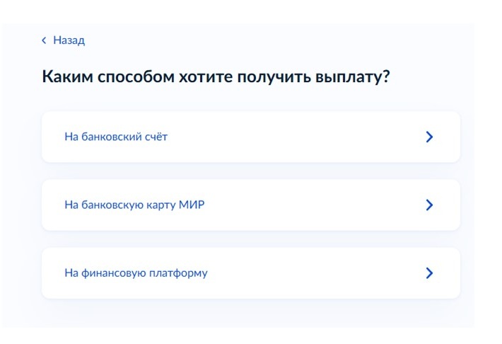 Шаг 2 подачи заявления на страховое возмещение в АСВ через Госуслуги Шаг 2 подачи заявления на страховое возмещение в АСВ через Госуслуги