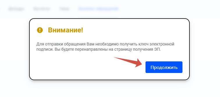 Получение вычета в налоговой онлайн