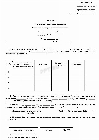 Договор платежного агента образец