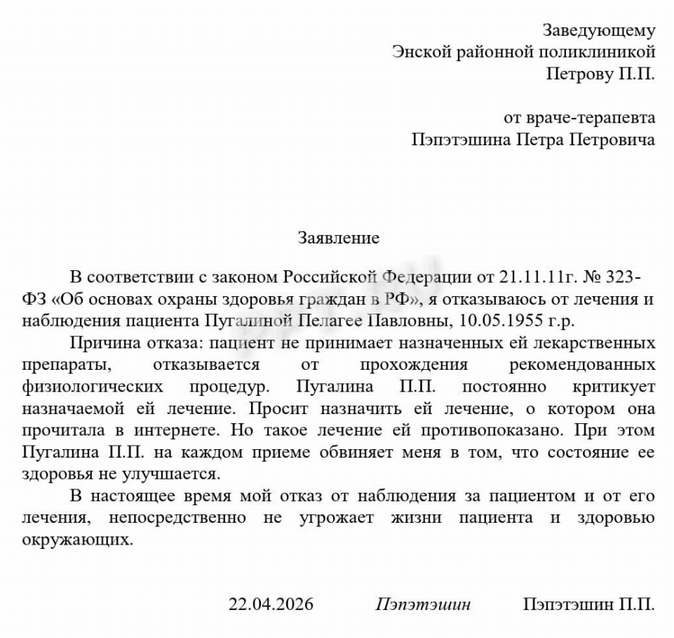 Врачи Любят Секс Врачи Любят Секс