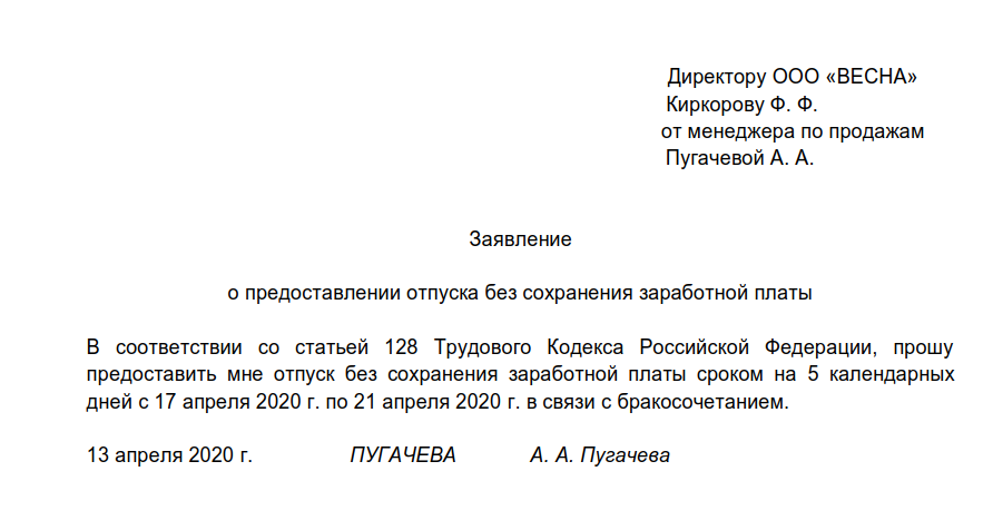 Помощь малоимущим семьям в 2020 году московской области