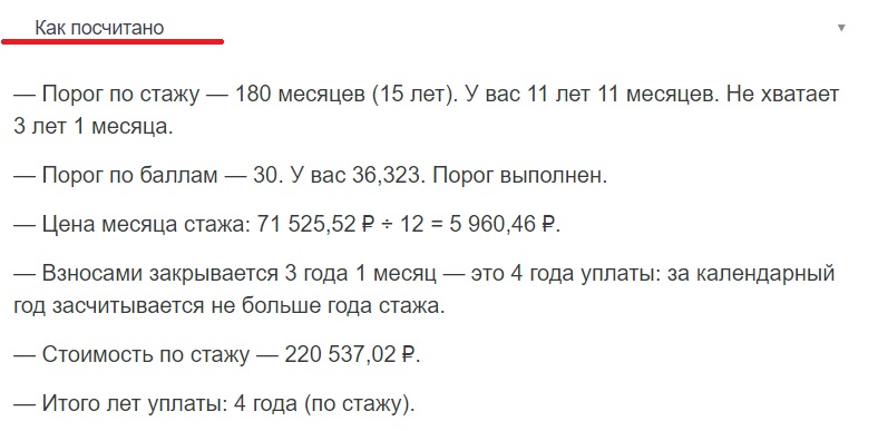 Инструкция, как пользоваться калькулятором Инструкция, как пользоваться калькулятором