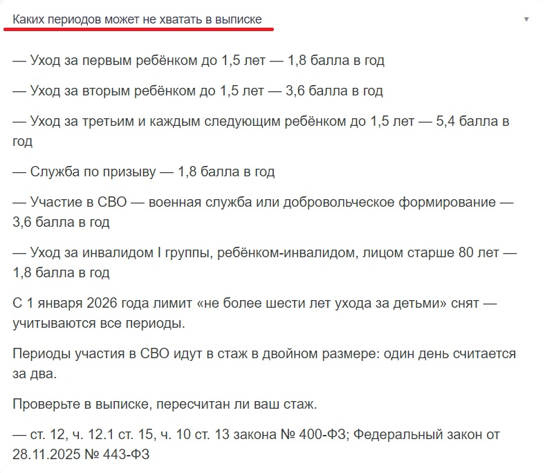 Инструкция, как пользоваться калькулятором Инструкция, как пользоваться калькулятором
