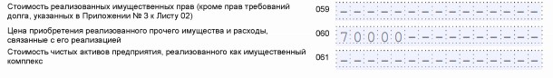 /fls/202/deklaratsiya-po-nalogu-na-pribyl-raskhody-1--2021-03.jpg