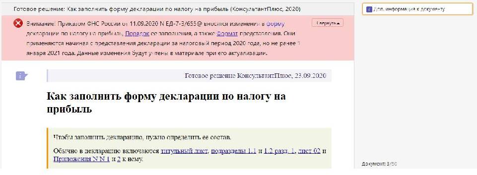 Отчетность фсрар 1 квартал 2021 как сделать из декларант алко в 1с