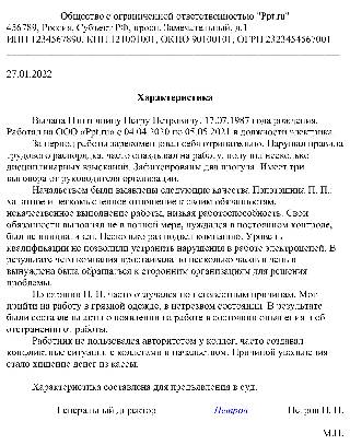 Ограничение права кровной мести кругом ближайших родственников заполните пропуски в схеме