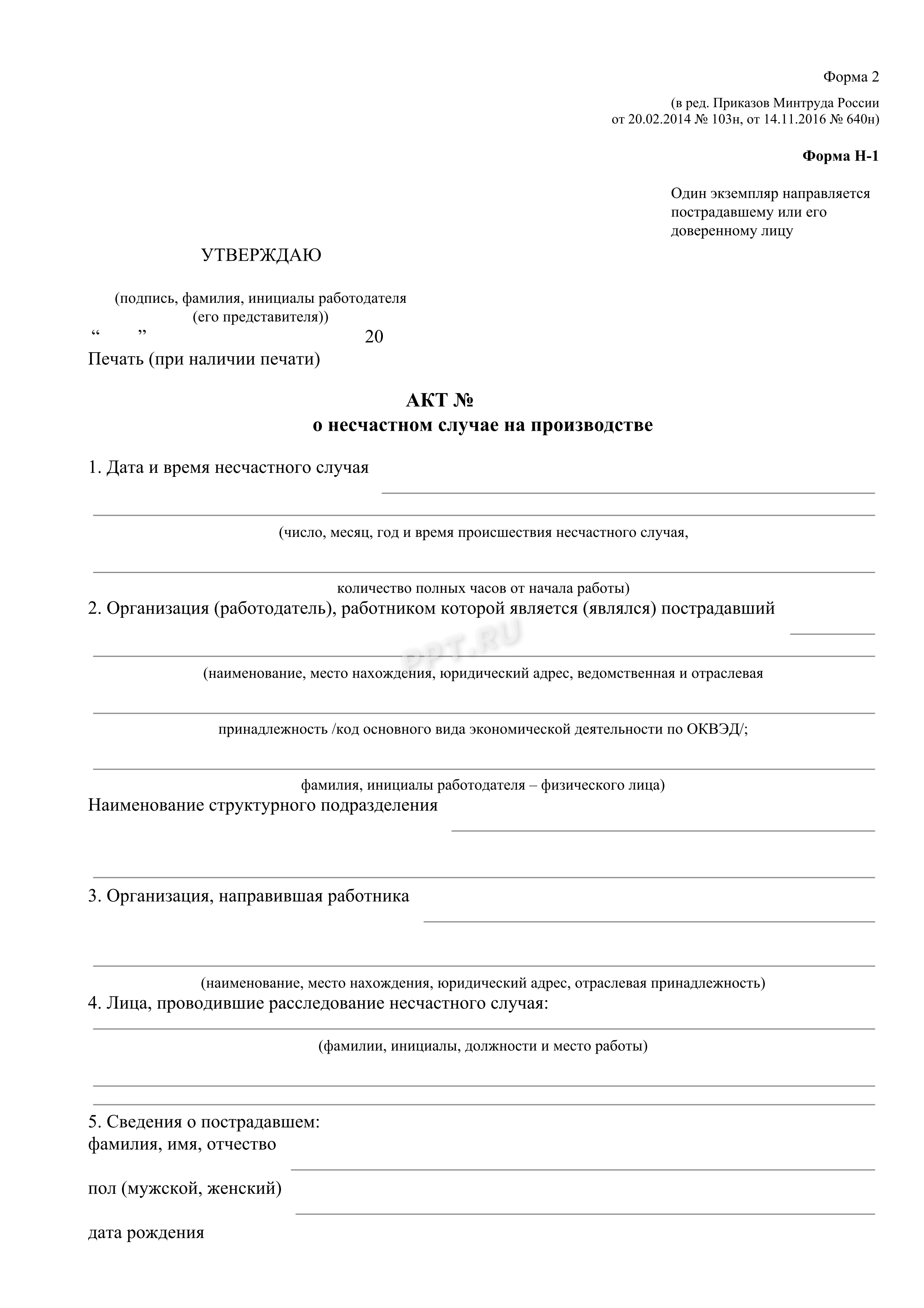 Регистрация договора купли продажи квартиры в москве