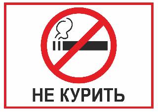 как получить разрешение на курение марихуаны в россии