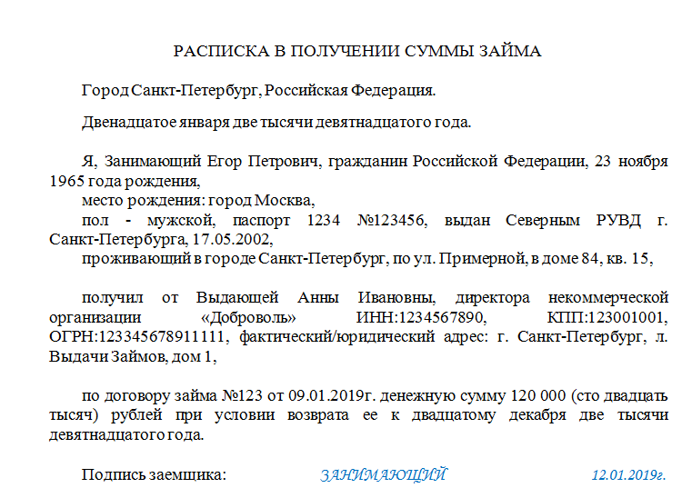 Петрарка склонение фамилии