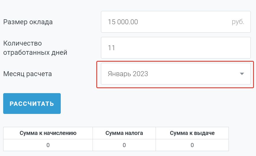 Почему в одних месяцах 31 день, в других - 30, а в феврале - 28 или 29?