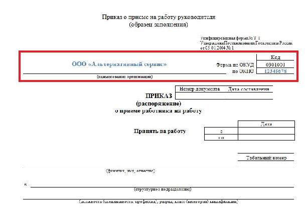 На своем домашнем компьютере получить сведения о назначении процессов заполнить таблицу