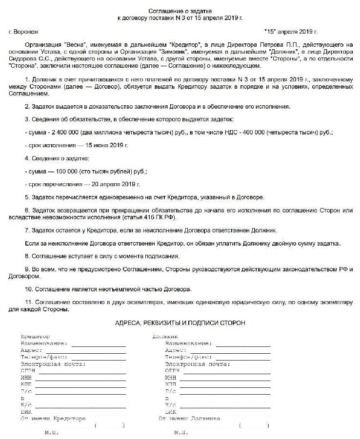 Договор на услуги по продаже недвижимости образец