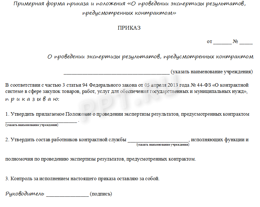Образец заявления на выдачу исполнительного листа в омский арбитражный суд