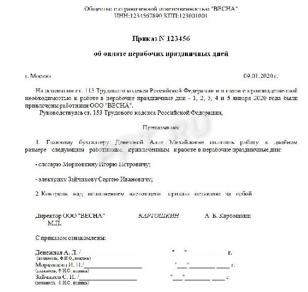 Смена юридического адреса ооо 2022 год пошаговая инструкция ифнс образец