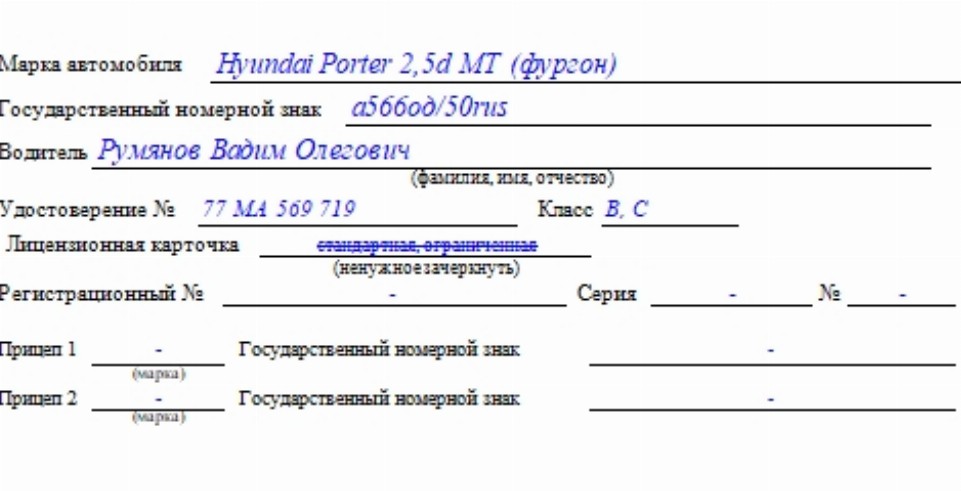 Косгу страховка автомобиля 2022