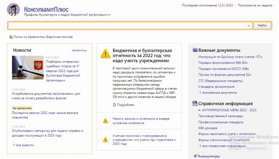 Персонифицированные сведения о физлицах новый вид отчетности с 2023 года образец заполнения