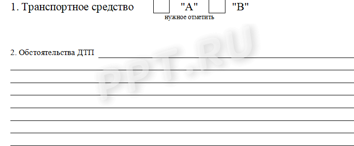 Можно ли распечатать на файле