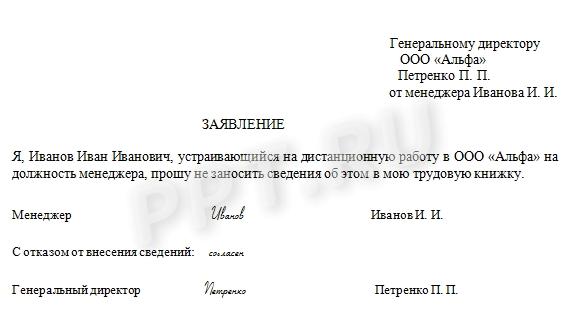 Москва получить гражданство рф для казахстанцев пенсионеров после 60 лет