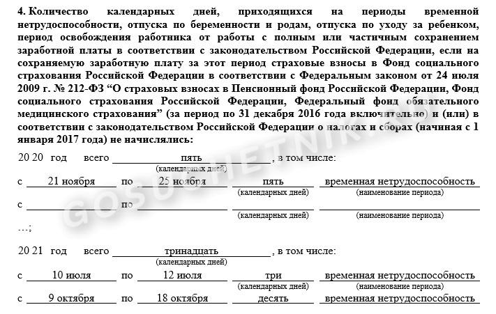 Справка 182н Через Мфц Заказать