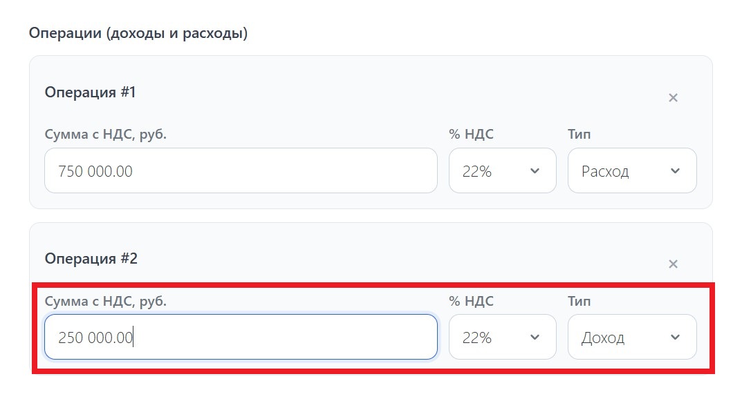 Расчет налога на прибыль на калькуляторе онлайн Расчет налога на прибыль на калькуляторе онлайн