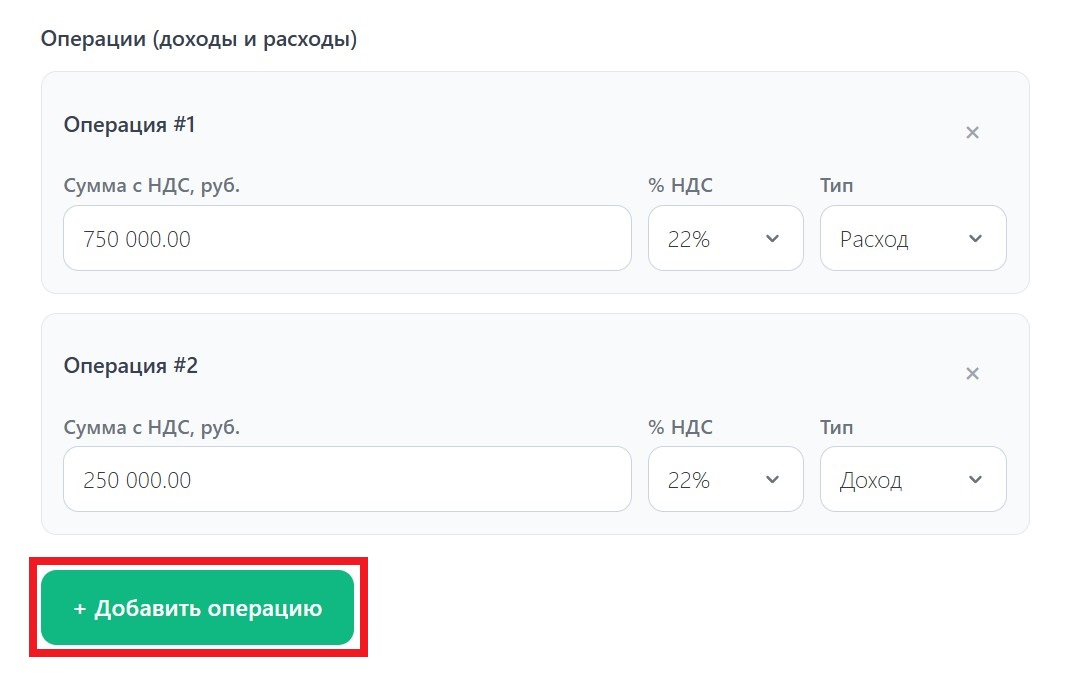Расчет налога на прибыль на онлайн-калькуляторе Расчет налога на прибыль на онлайн-калькуляторе