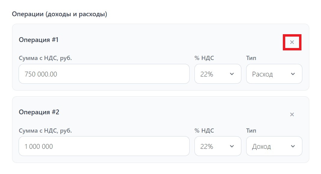 Как рассчитать налог на прибыль онлайн Как рассчитать налог на прибыль онлайн