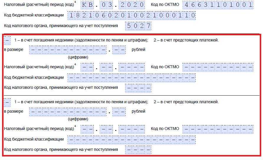 Заявление о возврате суммы излишне уплаченного налога структура файла обмена не соответствует