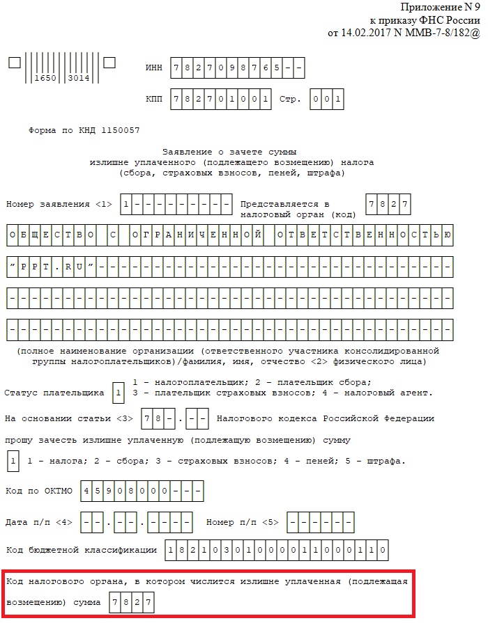 Совмещение патента и усн. НДФЛ патент.